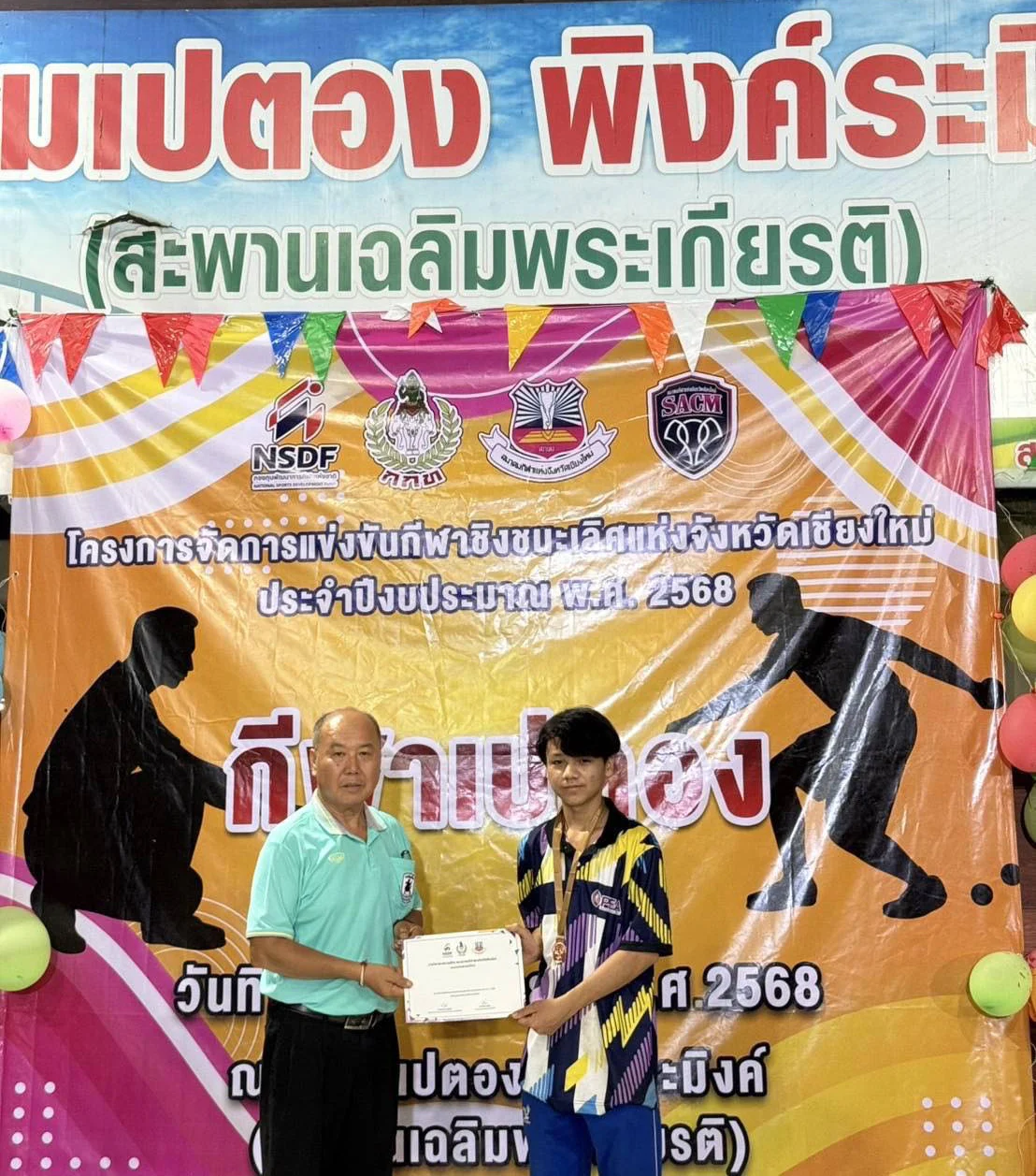 544055198_1412161930917014_1213416354976675581_n
