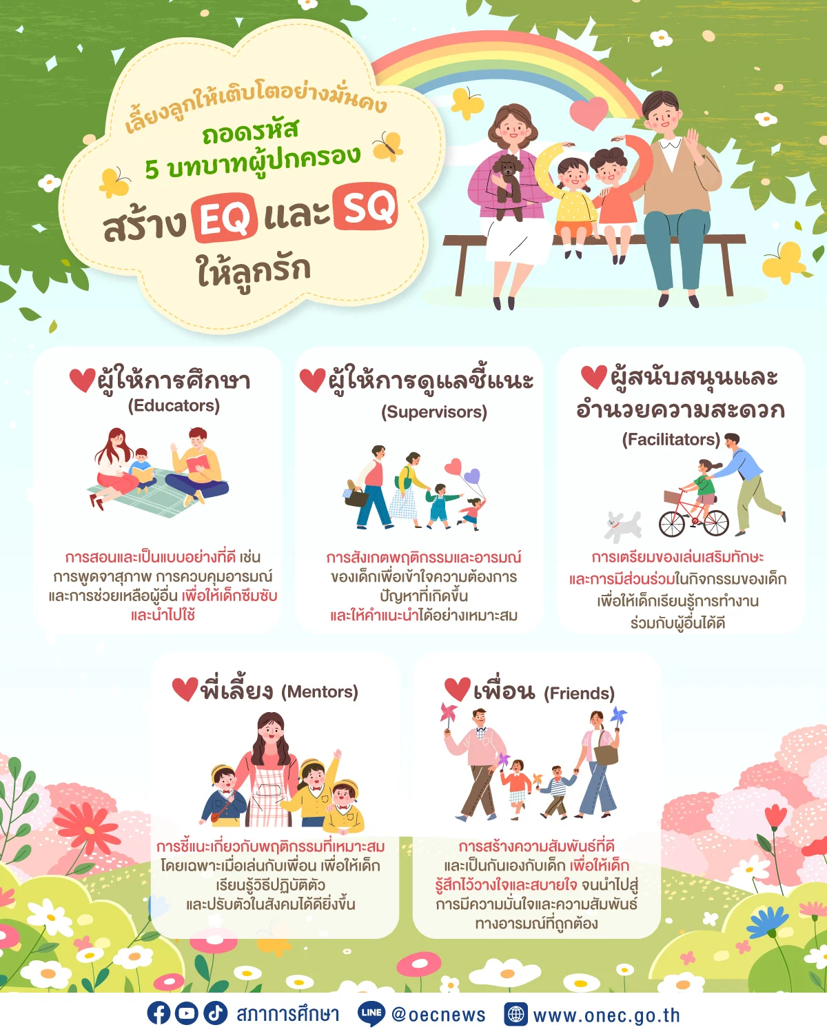 558538187_1136642461935670_4085355707424310297_n