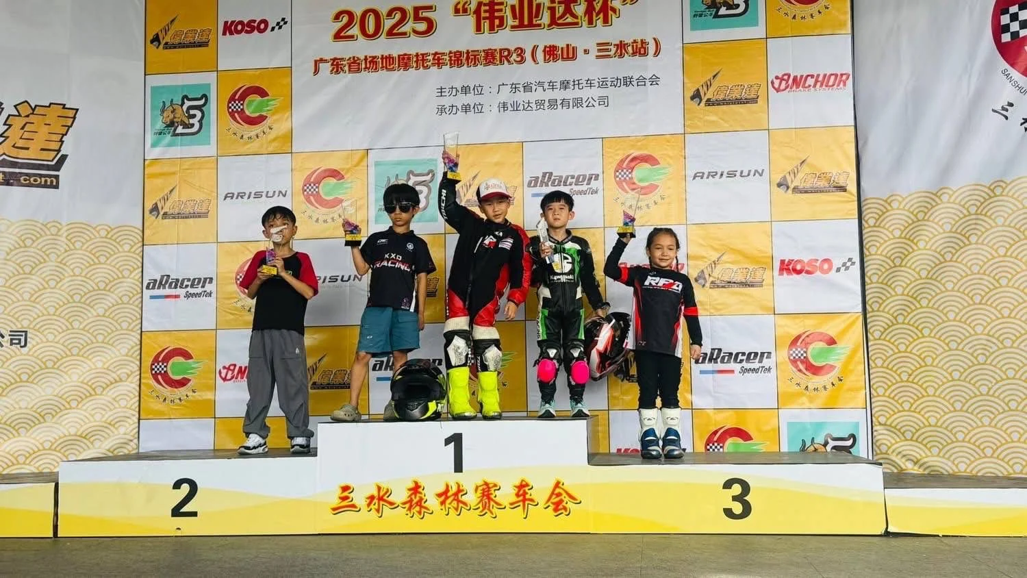 574083803_1409815044485661_7213021312877820815_n