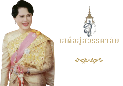 Black and White Silhouette Motivational Quotes Facebook Cover (เว็บไซต์) (5)